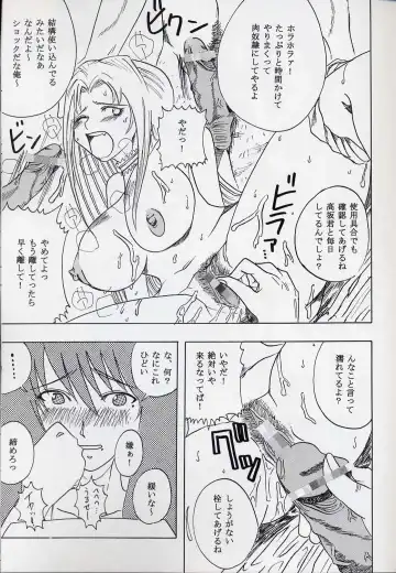 GenCKen 8 Fhentai - Page 6