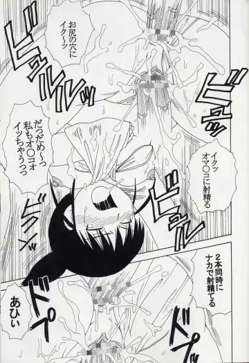 GenCKen 8 Fhentai - Page 66