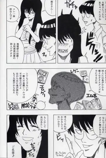 GenCKen 8 Fhentai - Page 7