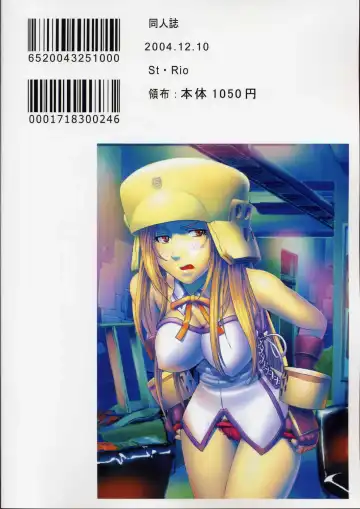 GenCKen 8 Fhentai - Page 70