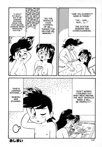 [Minion] Ga Ga Ga Gattai Shounin Fhentai - Page 12