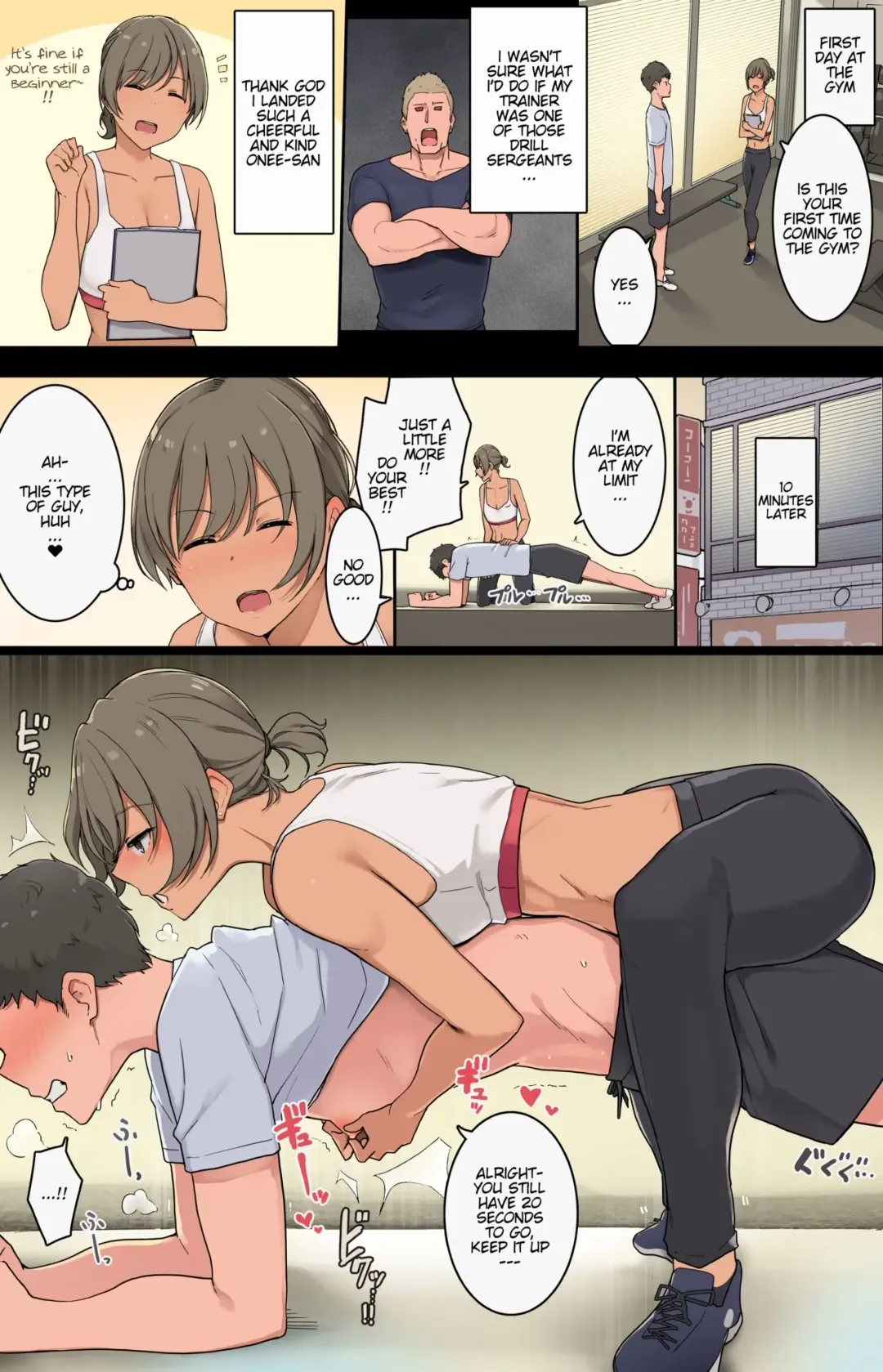 [Wakamatsu] Ikken Yasashisou na Personal Gym no Trainer-san ni Karada o Ijimenukareru Hanashi Fhentai - Page 2