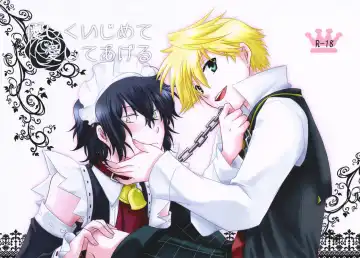 Read Yasashiku Ijimete Aishite Ageru | I'll Love You and Tease You Gently - Fhentai