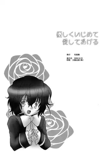 Yasashiku Ijimete Aishite Ageru | I'll Love You and Tease You Gently Fhentai - Page 54