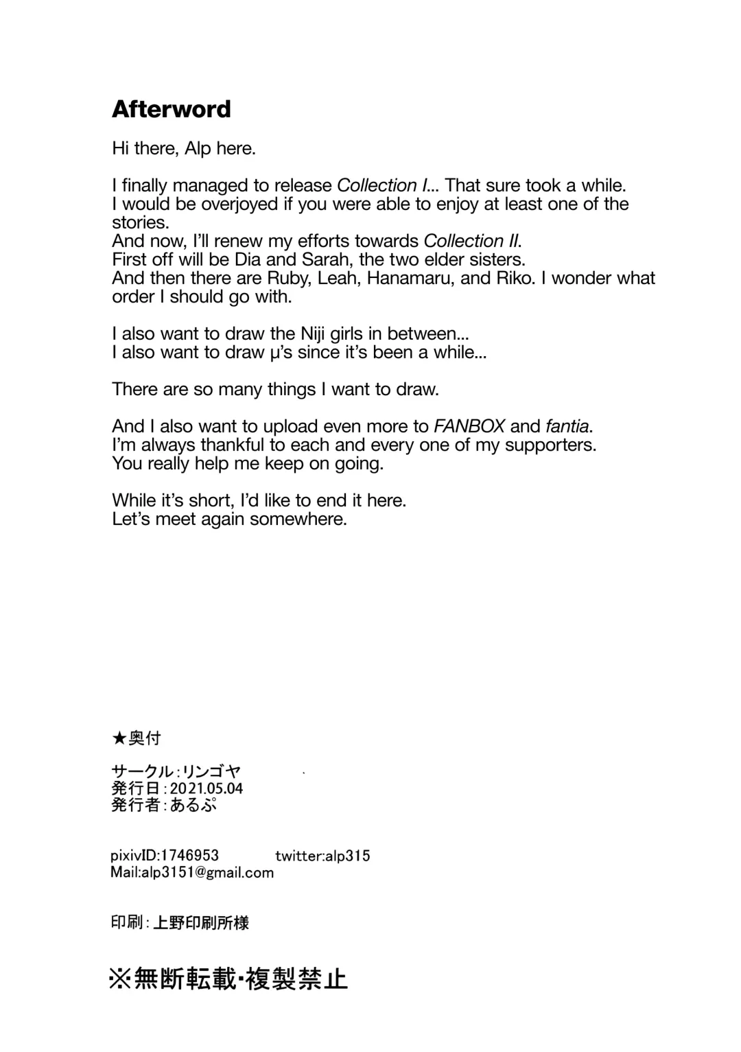 [Alp] Watanabe no Kyuujitsu ~episode of Tsuki 2~ | Watanabe's Day Off ~episode of Tsuki 2~ Fhentai - Page 38