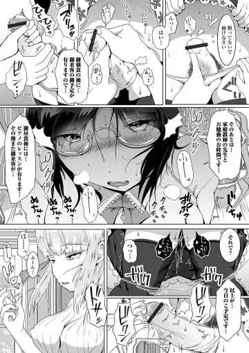 Futanari Friends! 13 Fhentai - Page 23