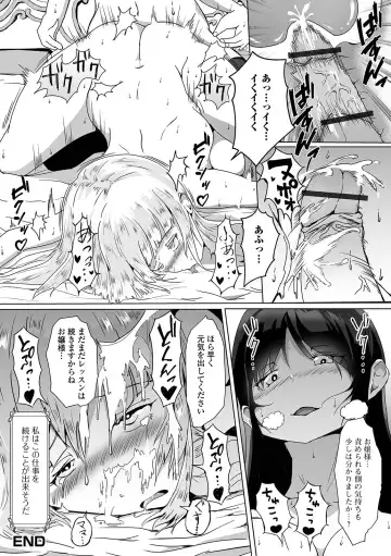 Futanari Friends! 13 Fhentai - Page 34