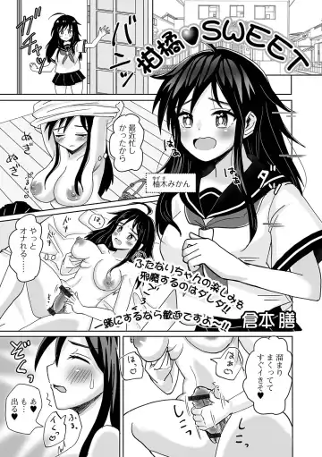 Futanari Friends! 13 Fhentai - Page 51