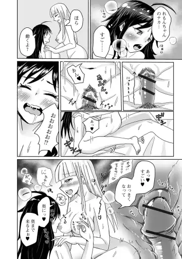 Futanari Friends! 13 Fhentai - Page 64