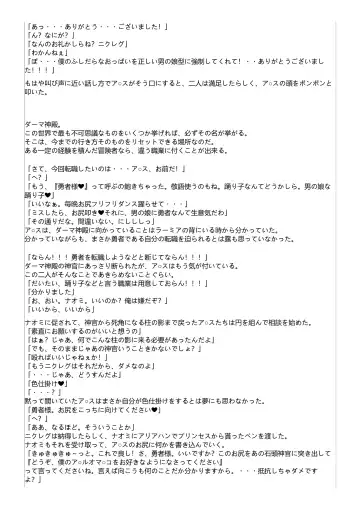 Kyousei Otoko no Ko Arusu no Bouken Fhentai - Page 14