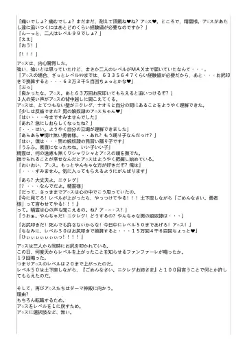 Kyousei Otoko no Ko Arusu no Bouken Fhentai - Page 22