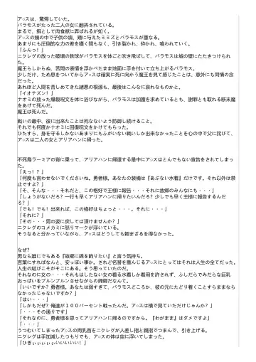 Kyousei Otoko no Ko Arusu no Bouken Fhentai - Page 8