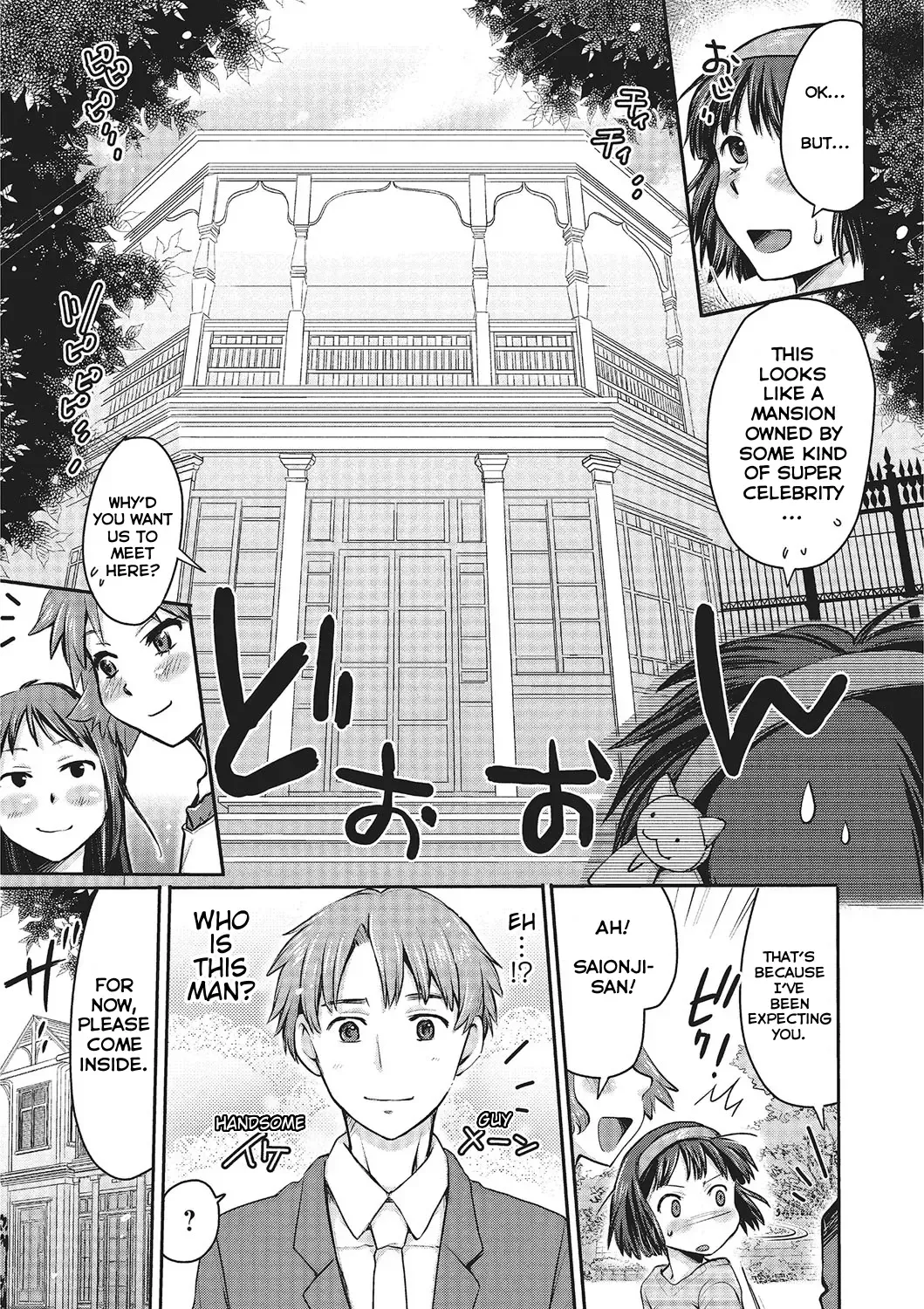 [Souko Souji] Love Love Ecchi o Big Cat to | Lovey-Dovey Sex with Big Cats (decensored) Fhentai - Page 3