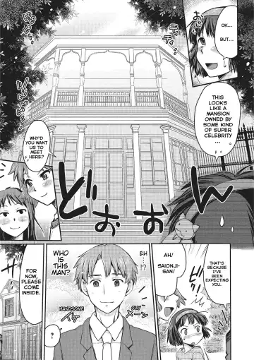 [Souko Souji] Love Love Ecchi o Big Cat to | Lovey-Dovey Sex with Big Cats (decensored) Fhentai - Page 3