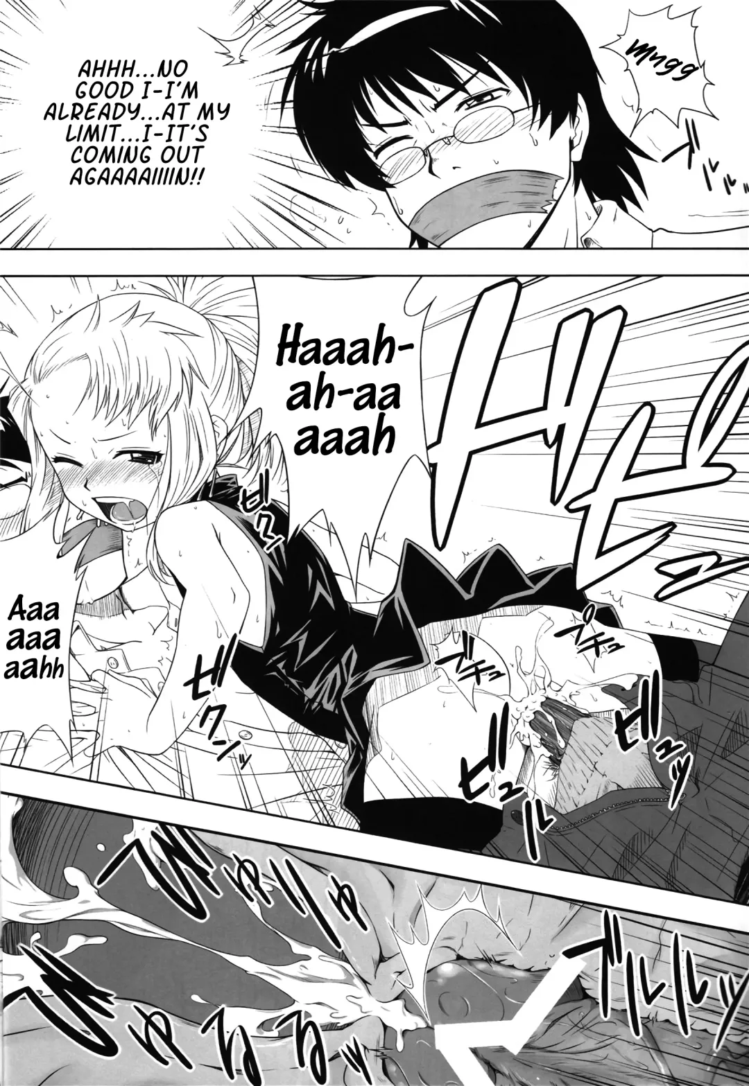 [Okara] Pandora Box Fhentai - Page 15