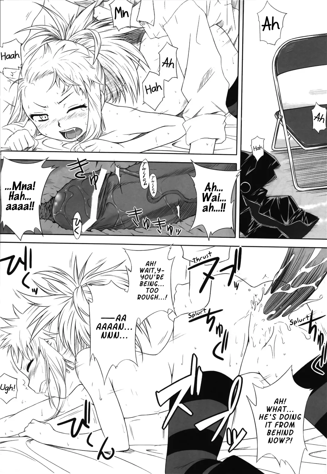 [Okara] Pandora Box Fhentai - Page 17