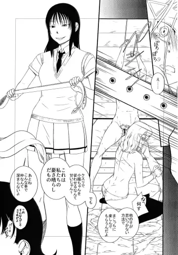 [Kaijin German Daigensui Kakka] Mako ~ Uragiri no Houkago ~ Fhentai - Page 10