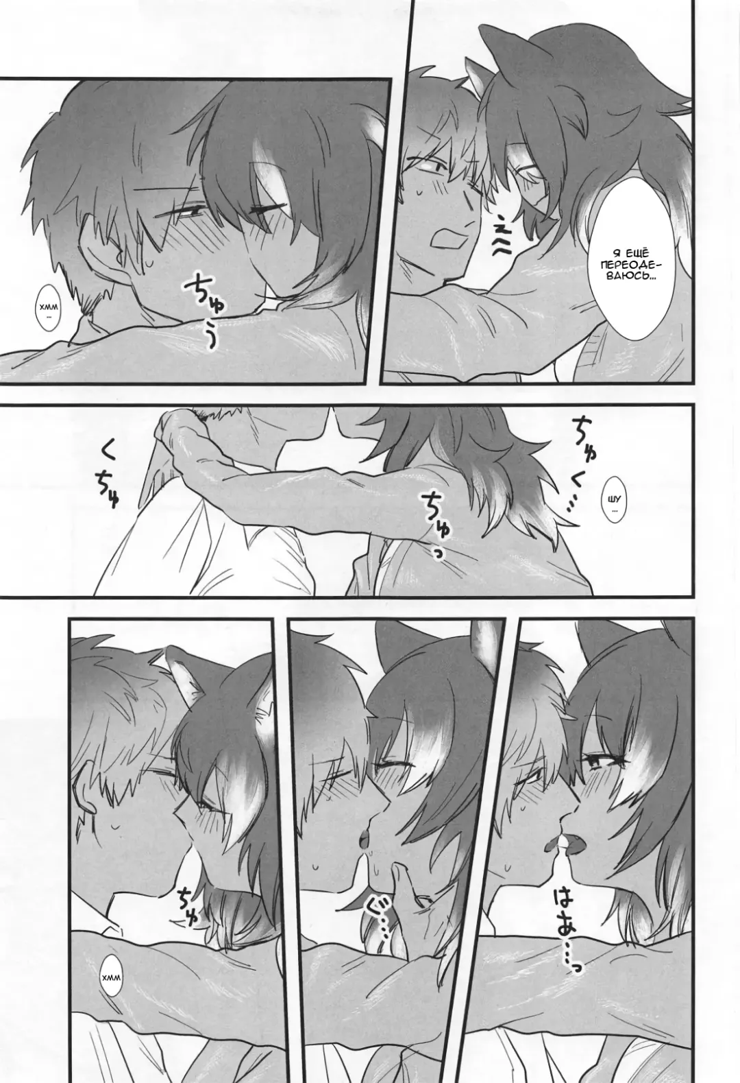 [Asano] Kanojo ga Nihon Ookami no Baai. | Если твоя девушка - волк Fhentai - Page 6