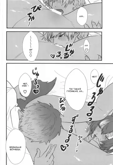 [Asano] Kanojo ga Nihon Ookami no Baai. | Если твоя девушка - волк Fhentai - Page 15