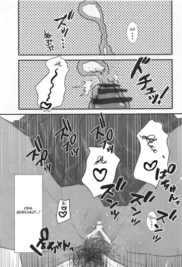 [Asano] Kanojo ga Nihon Ookami no Baai. | Если твоя девушка - волк Fhentai - Page 22