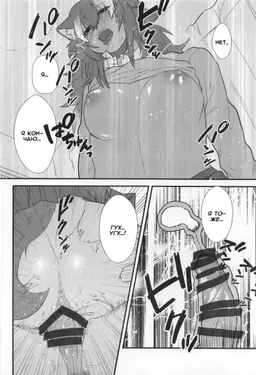 [Asano] Kanojo ga Nihon Ookami no Baai. | Если твоя девушка - волк Fhentai - Page 23