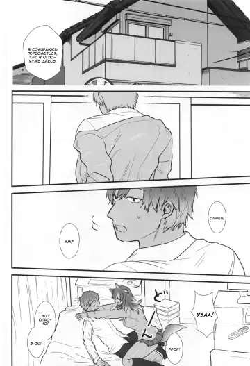 [Asano] Kanojo ga Nihon Ookami no Baai. | Если твоя девушка - волк Fhentai - Page 5