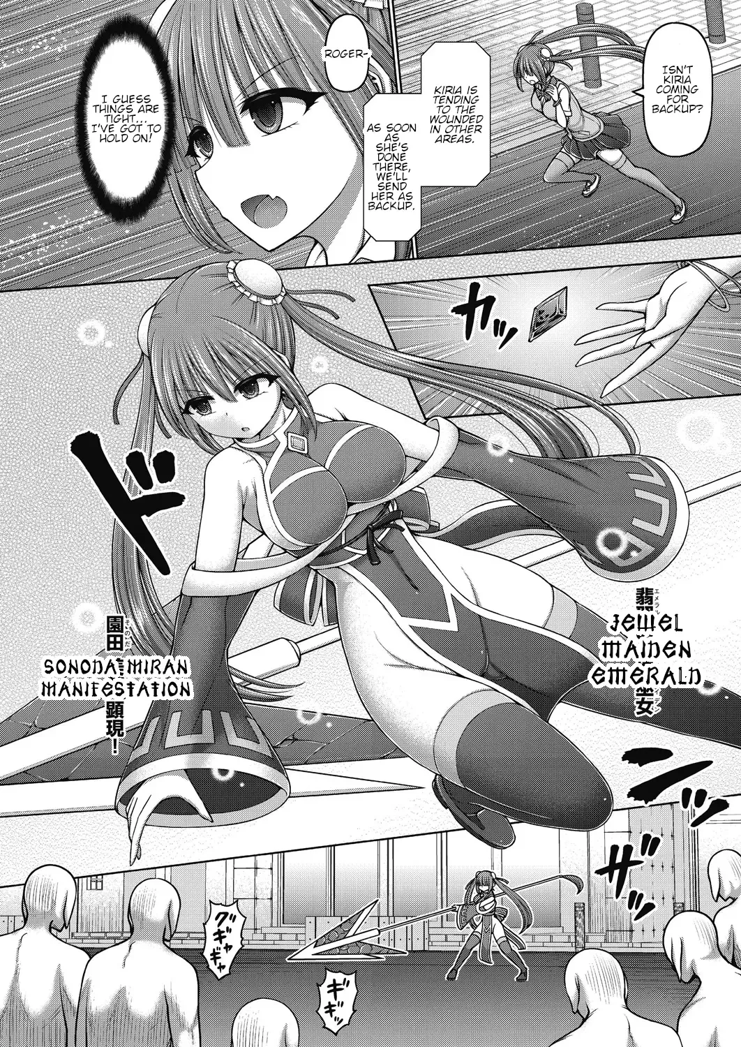 [Hashimura Aoki] Jewel Maiden Ch. 2 Fhentai - Page 6