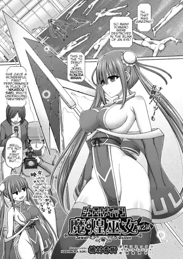 Read [Hashimura Aoki] Jewel Maiden Ch. 2 - Fhentai