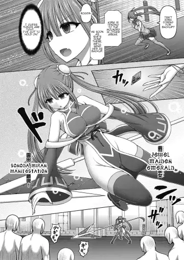 [Hashimura Aoki] Jewel Maiden Ch. 2 Fhentai - Page 6