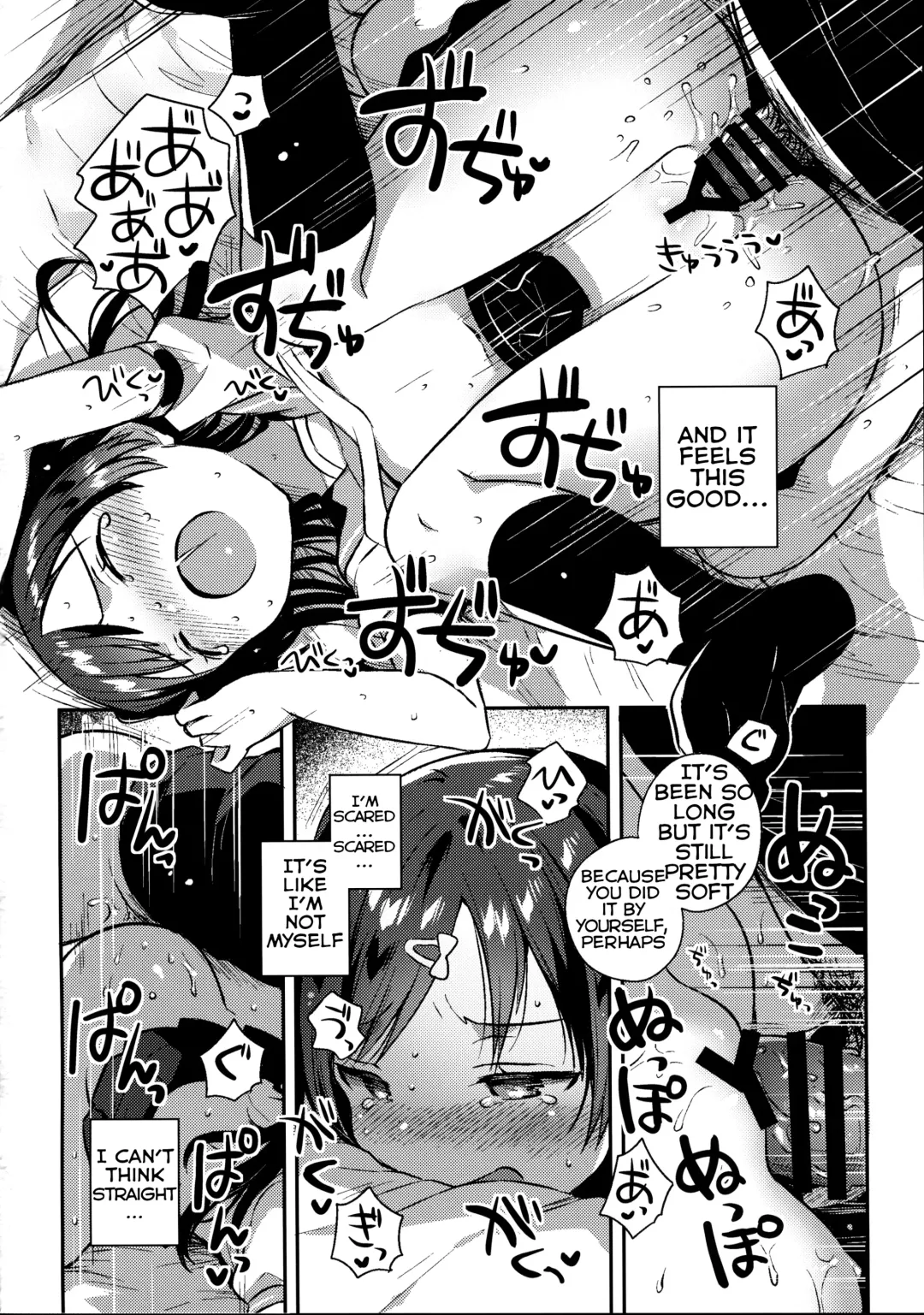 [Ichihaya] Natsu nante Shiranakereba Yokatta | If Only Summer Didn't Exist Fhentai - Page 17