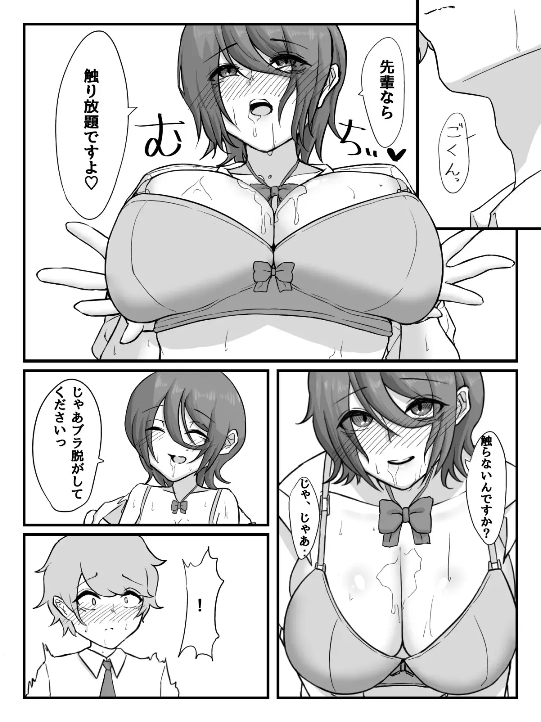 Kouhai JK ni Seigangu ni Sarechau Hanashi Fhentai - Page 30