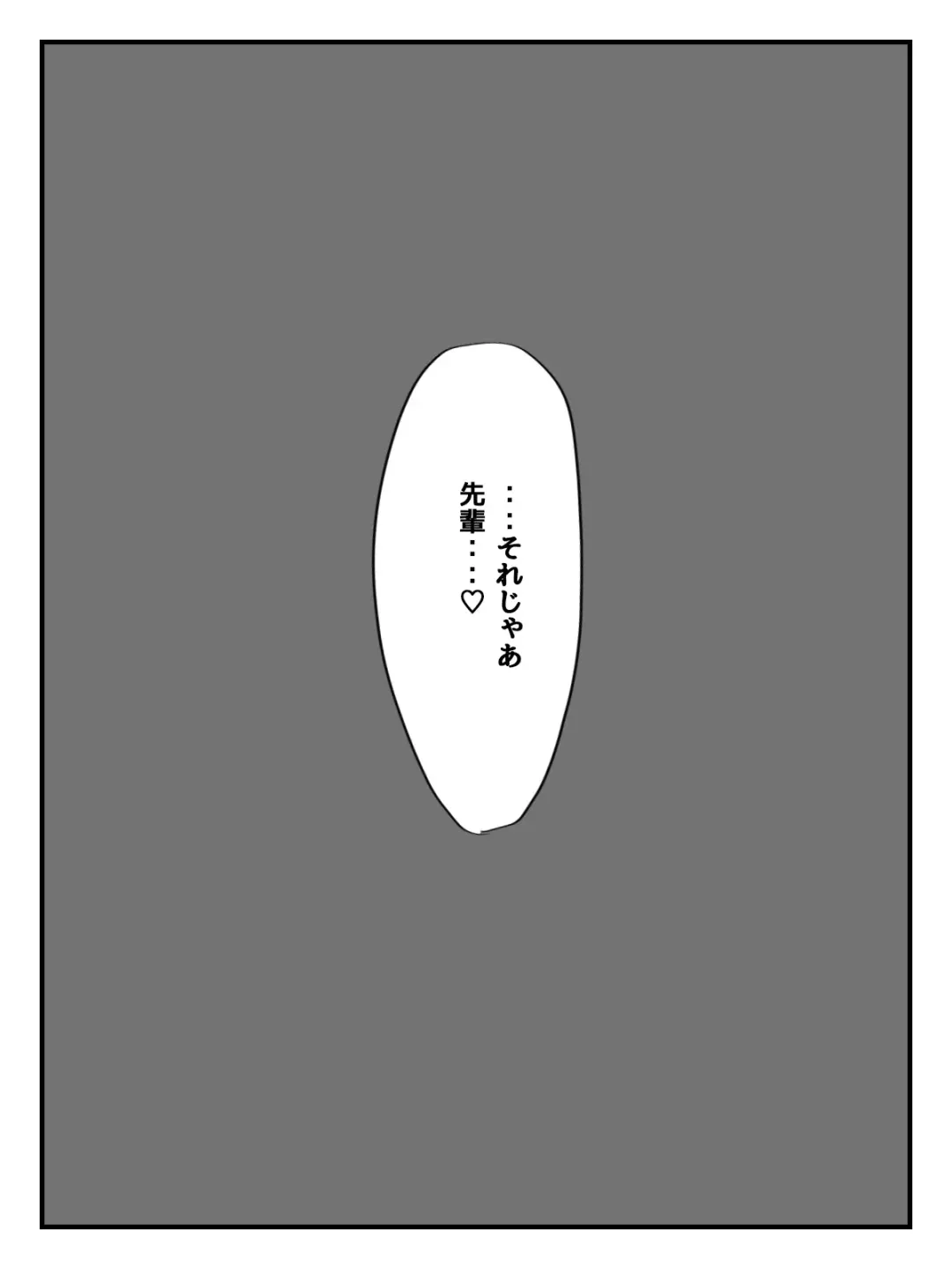 Kouhai JK ni Seigangu ni Sarechau Hanashi Fhentai - Page 39