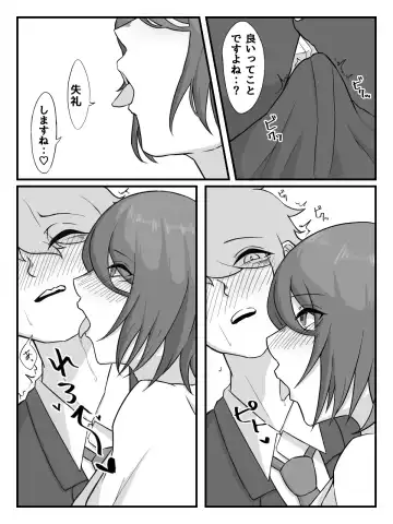 Kouhai JK ni Seigangu ni Sarechau Hanashi Fhentai - Page 19