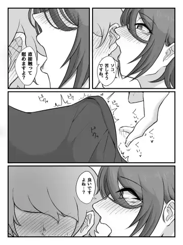 Kouhai JK ni Seigangu ni Sarechau Hanashi Fhentai - Page 20