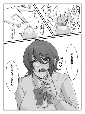 Kouhai JK ni Seigangu ni Sarechau Hanashi Fhentai - Page 23