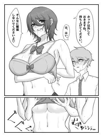 Kouhai JK ni Seigangu ni Sarechau Hanashi Fhentai - Page 31