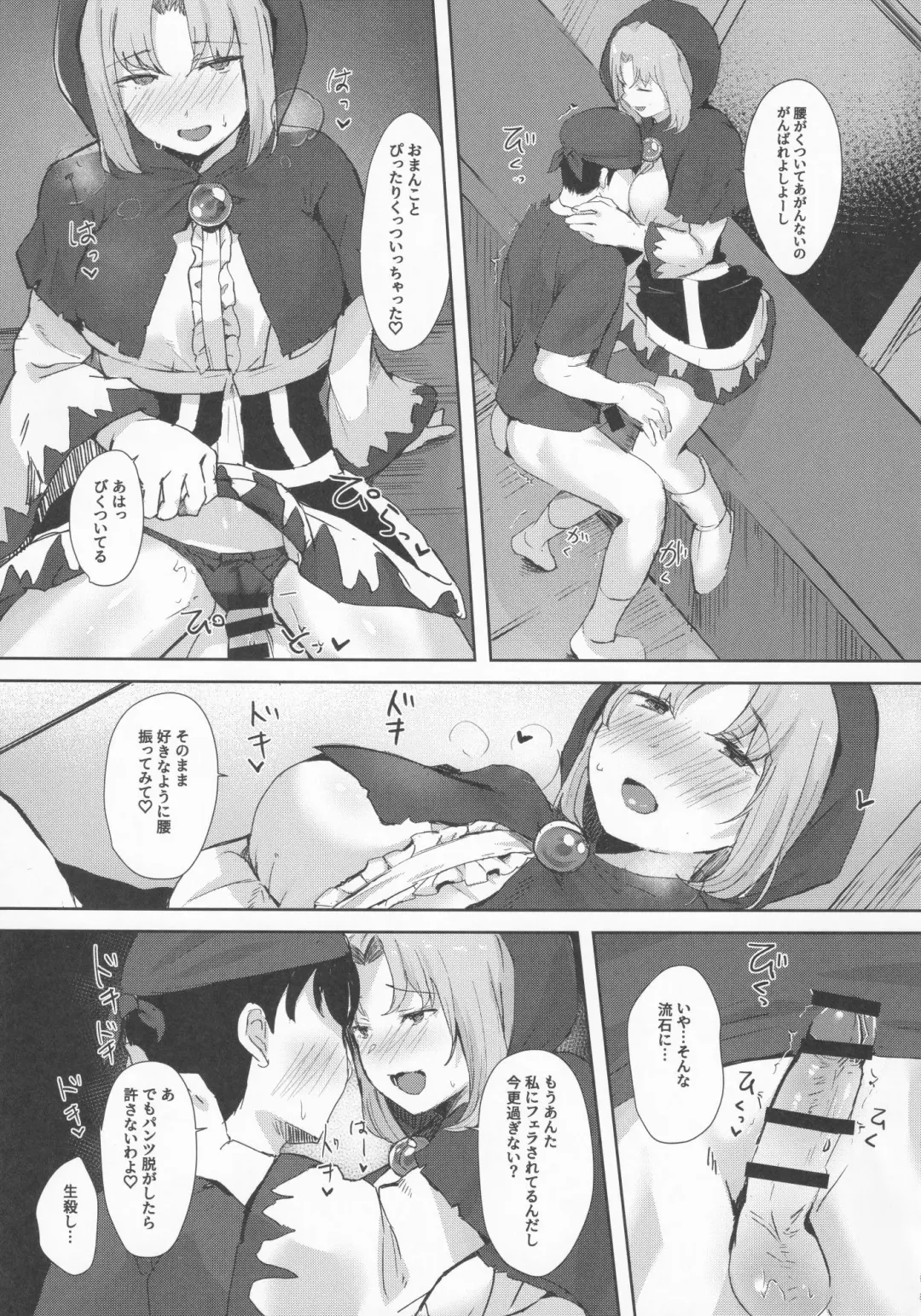 [Urashima Yuuhi] Yotta Ichirin-san ni Asobareru Hon Fhentai - Page 10