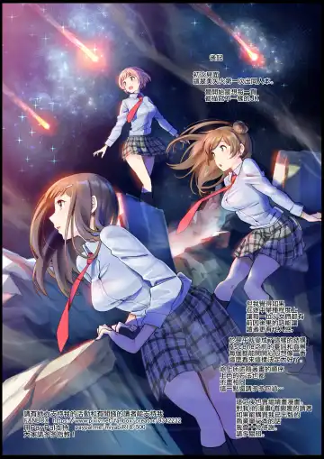 [Miyabi] JK Et Cetera | JK二三事 Fhentai - Page 24