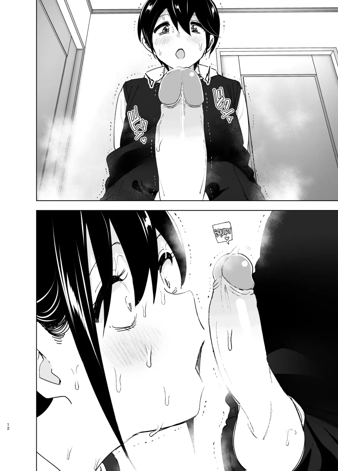 [Nakani] Onei-chan to Guchi o Kiite Ageru Otouto no Hanashi 2 - Tales of Onei-chan Oto-to Fhentai - Page 11