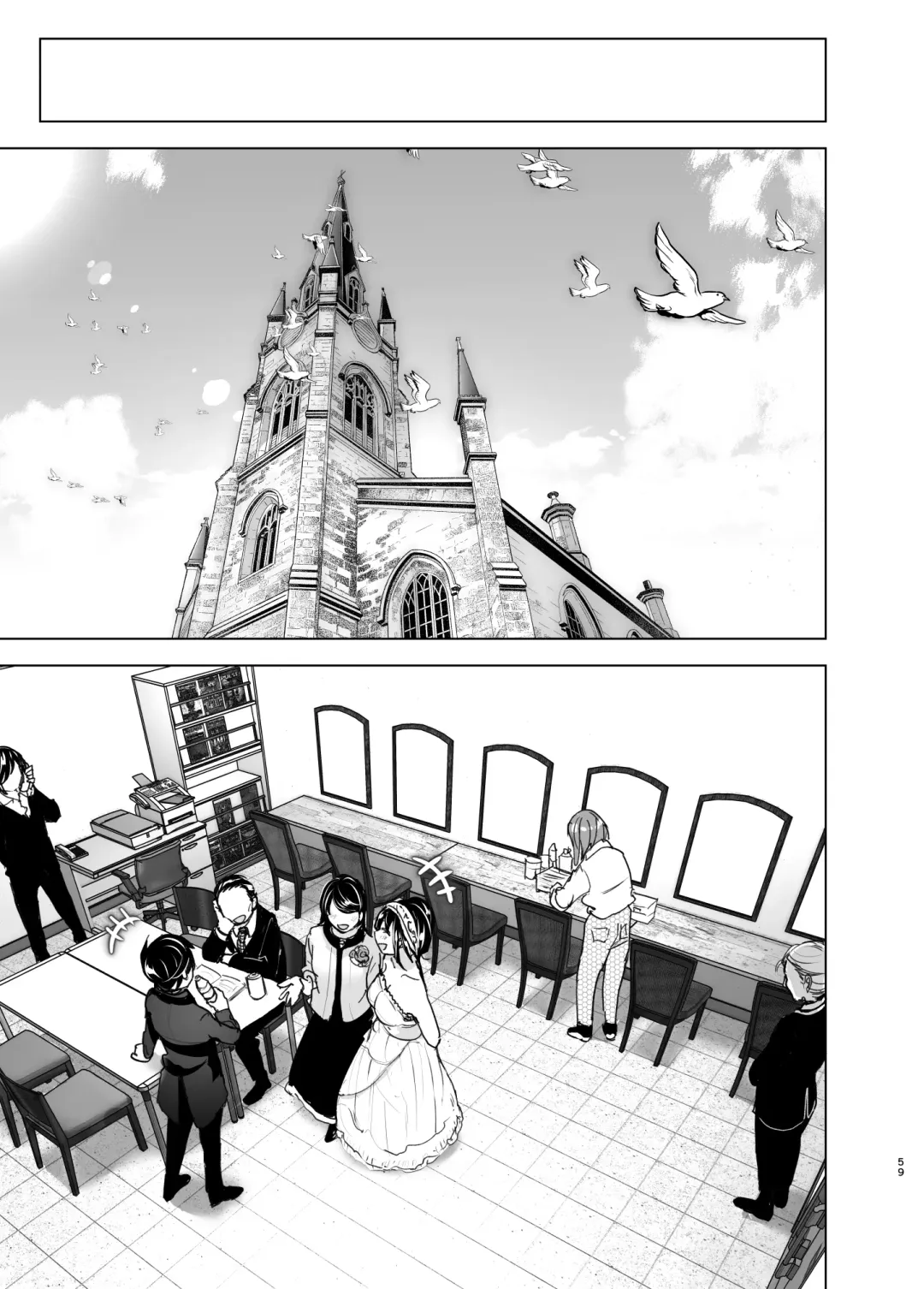 [Nakani] Onei-chan to Guchi o Kiite Ageru Otouto no Hanashi 2 - Tales of Onei-chan Oto-to Fhentai - Page 58