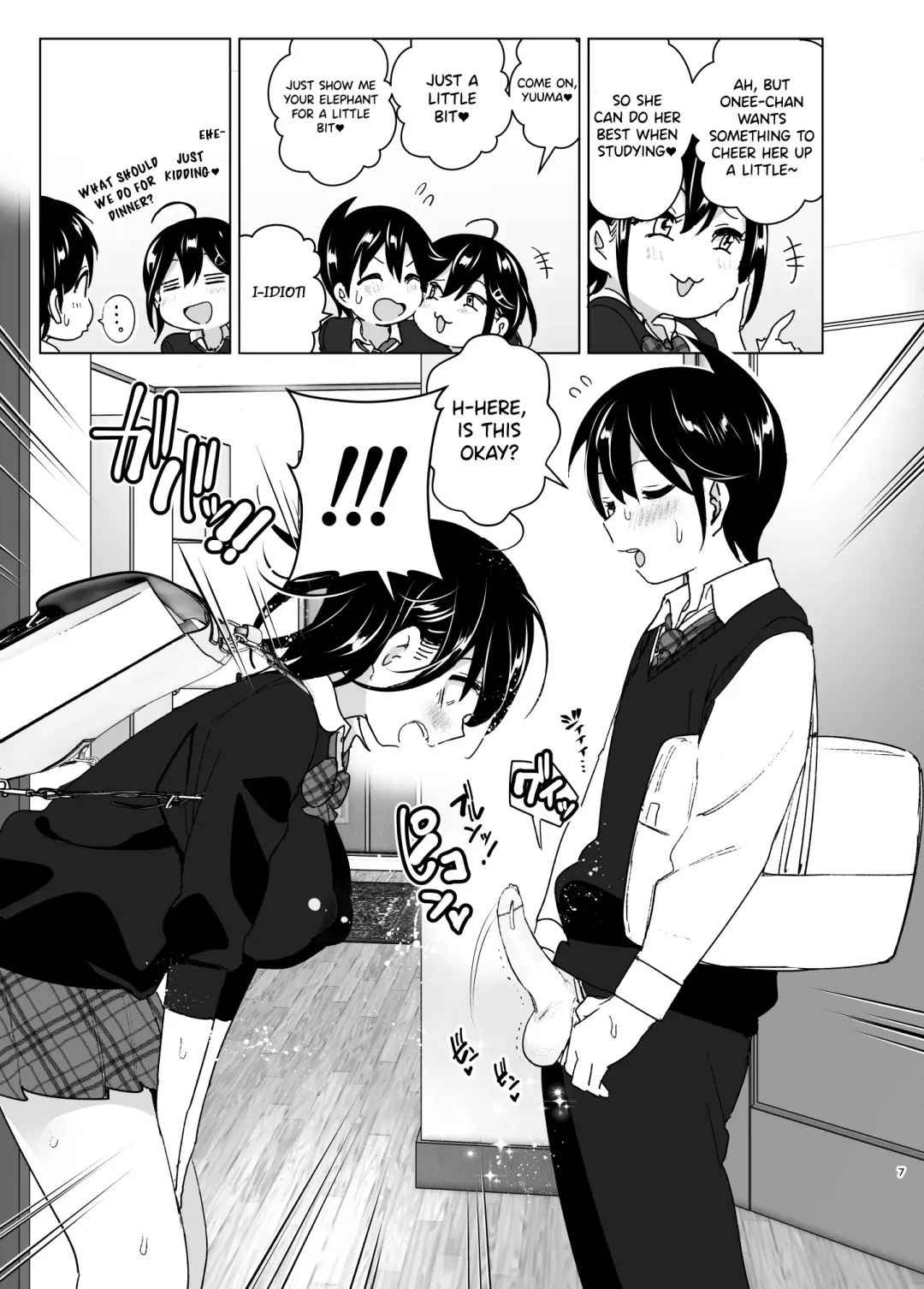 [Nakani] Onei-chan to Guchi o Kiite Ageru Otouto no Hanashi 2 - Tales of Onei-chan Oto-to Fhentai - Page 6