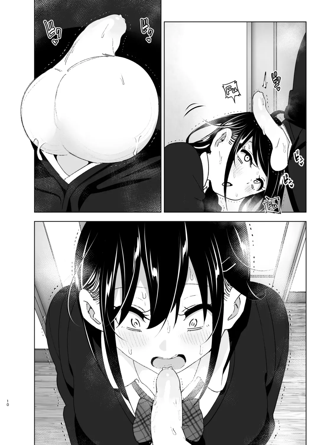 [Nakani] Onei-chan to Guchi o Kiite Ageru Otouto no Hanashi 2 - Tales of Onei-chan Oto-to Fhentai - Page 9