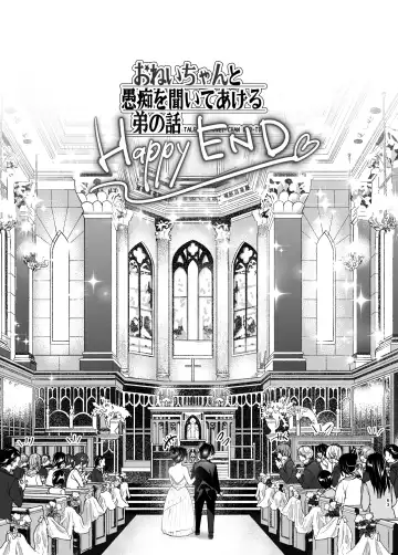 [Nakani] Onei-chan to Guchi o Kiite Ageru Otouto no Hanashi 2 - Tales of Onei-chan Oto-to Fhentai - Page 62