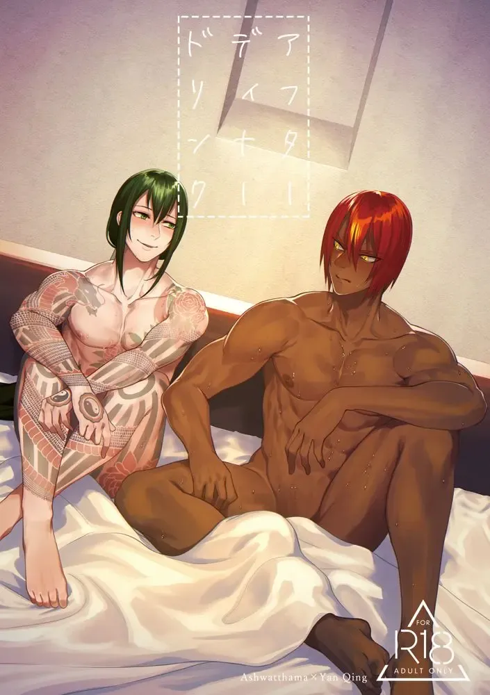 [Ko Tora] After Dinner Drink Fhentai - Page 1