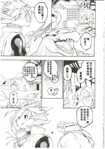 [Plus Alpha - Ume] MAWS 3 Fhentai - Page 15