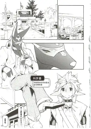 [Plus Alpha - Ume] MAWS 3 Fhentai - Page 30