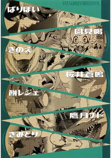 [Plus Alpha - Ume] MAWS 3 Fhentai - Page 45