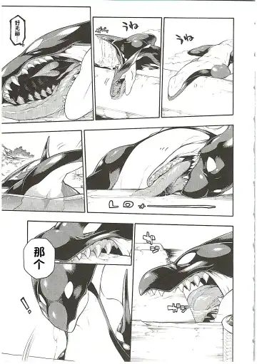 [Plus Alpha - Ume] MAWS 3 Fhentai - Page 5