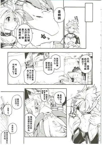 [Plus Alpha - Ume] MAWS 3 Fhentai - Page 9