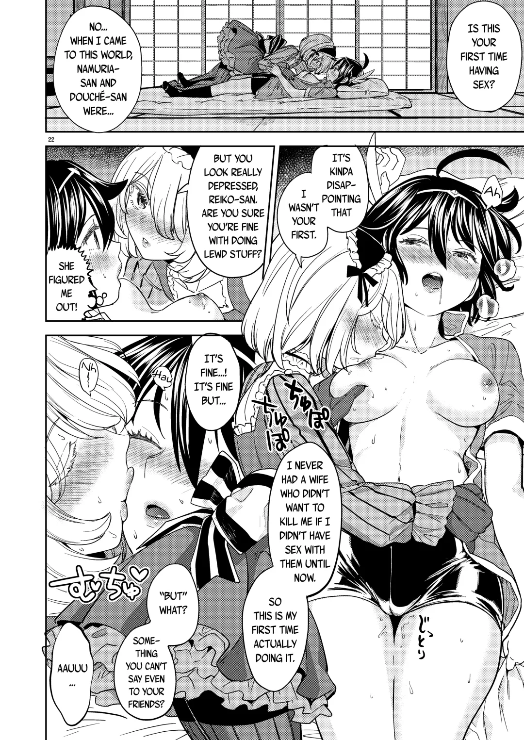 [Ayane] Onna Yuusha ni Tensei Shitara Mazoku no Tsuma ga 5-nin mo Irurashii 4 | Reincarnated as a Female Hero Who Seems to Have 5 Demon Wives 4 Fhentai - Page 23